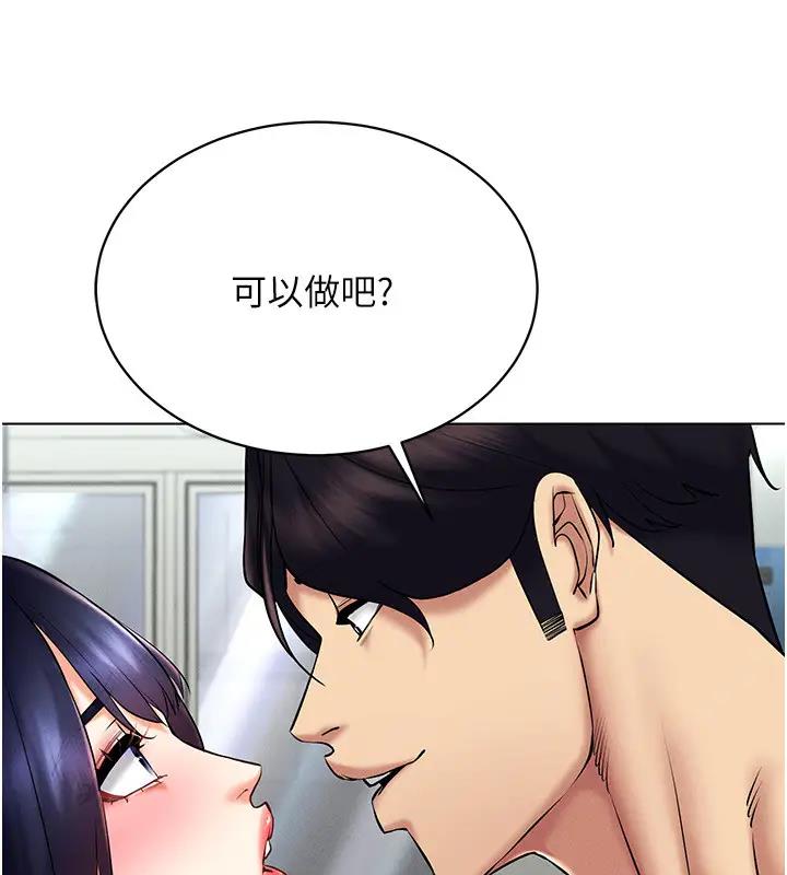 98P - 穿入VR成为性域猎人