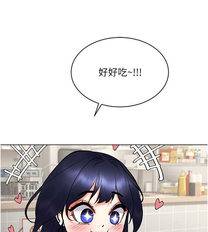 101P - 穿入VR成为性域猎人