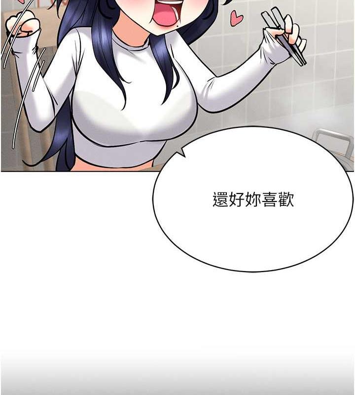 102P - 穿入VR成为性域猎人