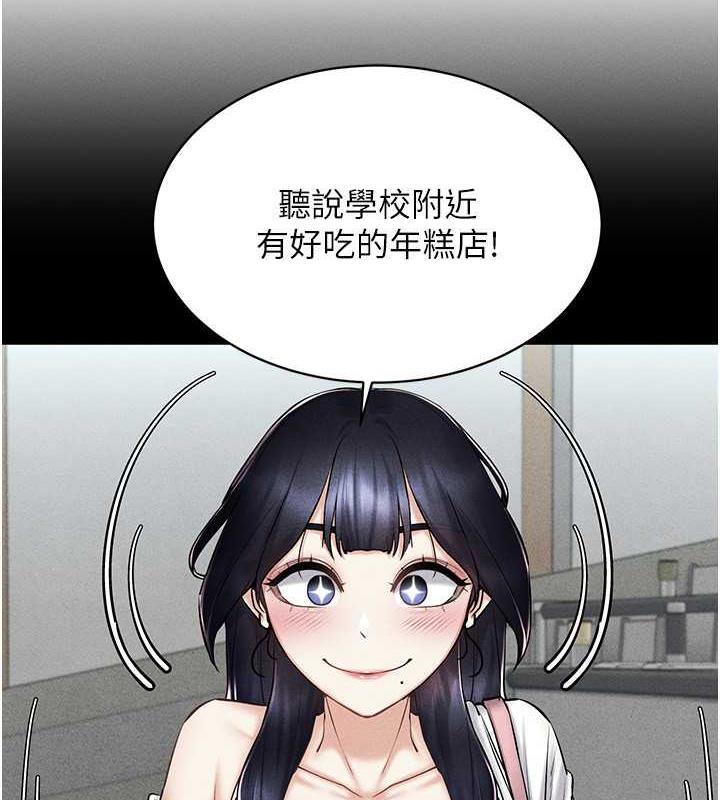 103P - 穿入VR成为性域猎人