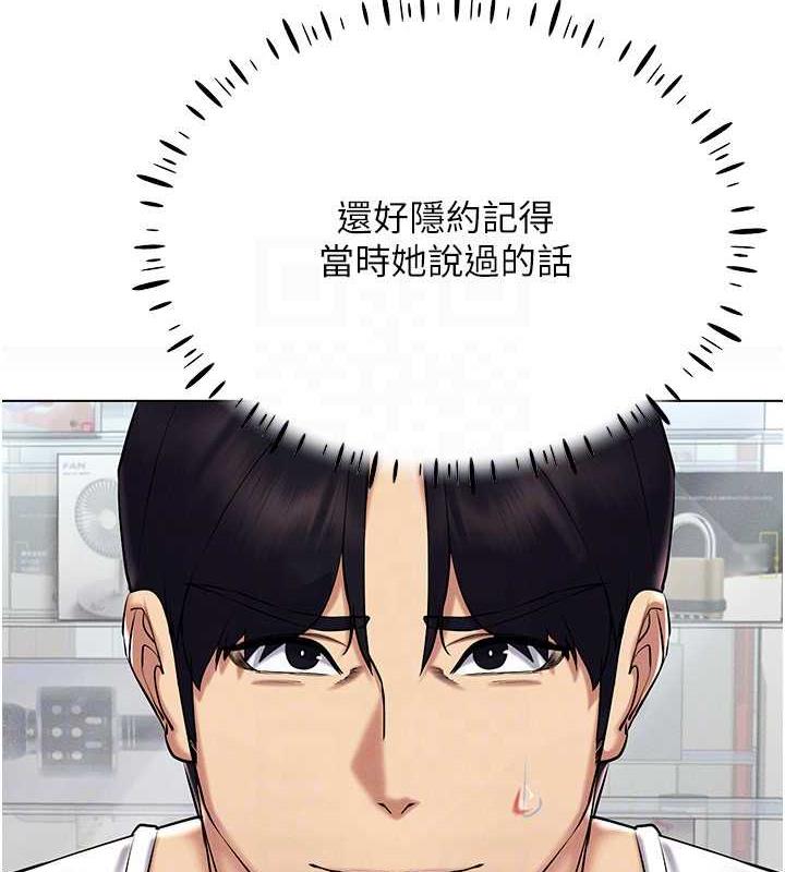 105P - 穿入VR成为性域猎人