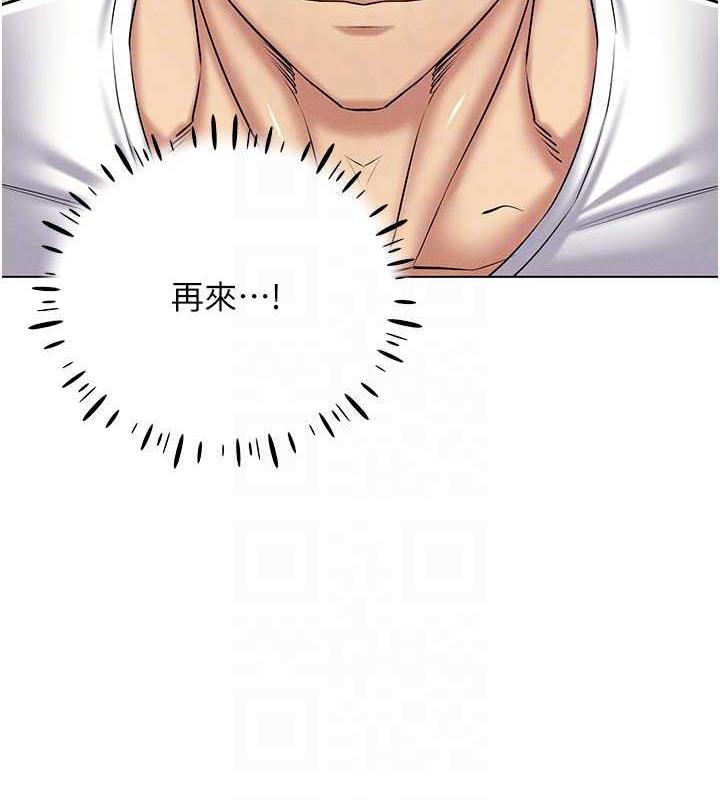 106P - 穿入VR成为性域猎人