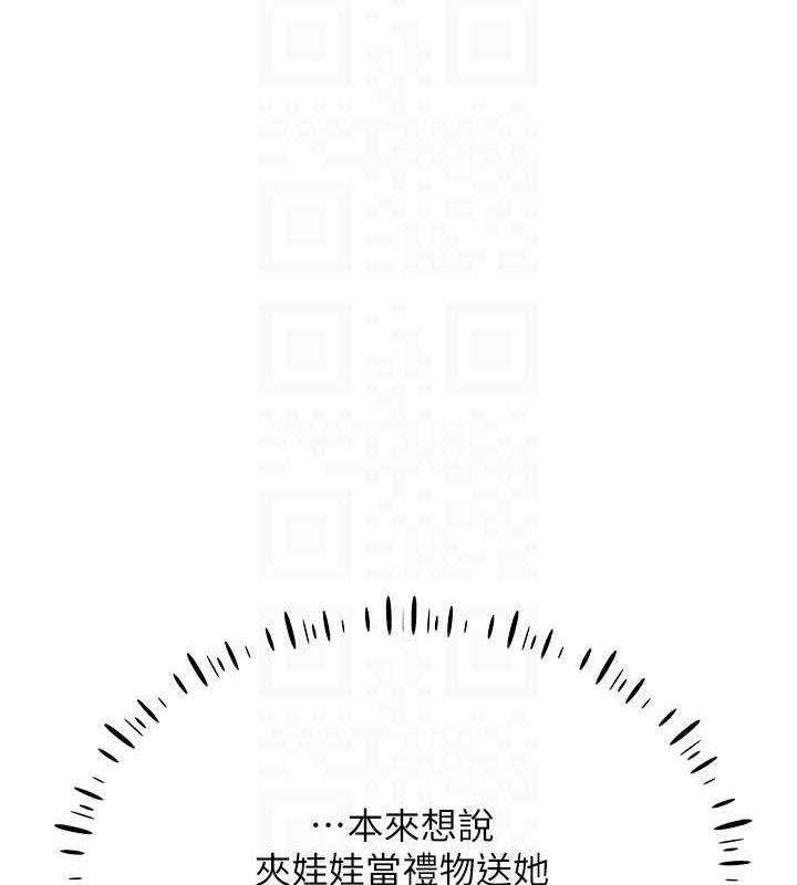 107P - 穿入VR成为性域猎人