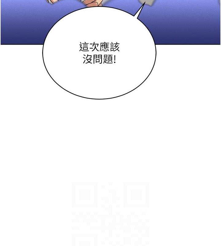 111P - 穿入VR成为性域猎人