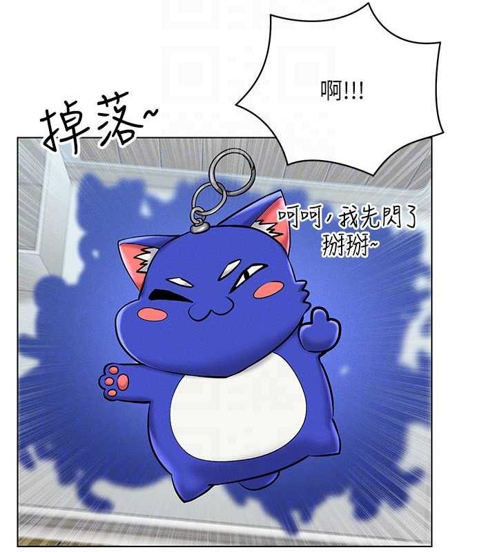 112P - 穿入VR成为性域猎人