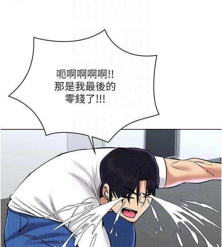113P - 穿入VR成为性域猎人