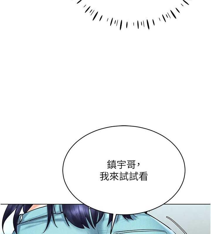 115P - 穿入VR成为性域猎人