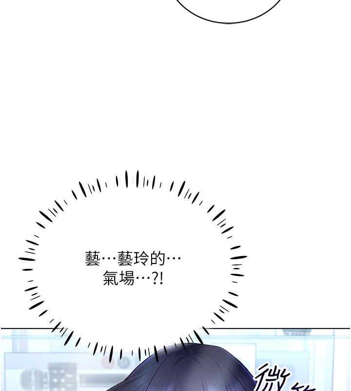 117P - 穿入VR成为性域猎人