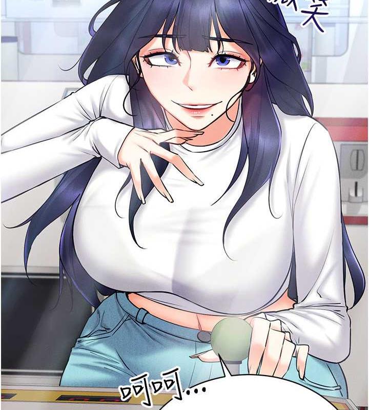 118P - 穿入VR成为性域猎人