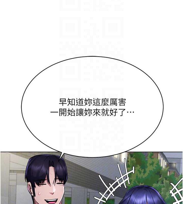 123P - 穿入VR成为性域猎人