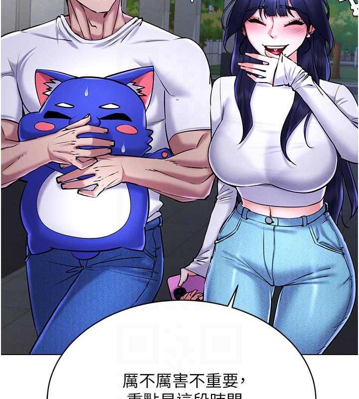 124P - 穿入VR成为性域猎人