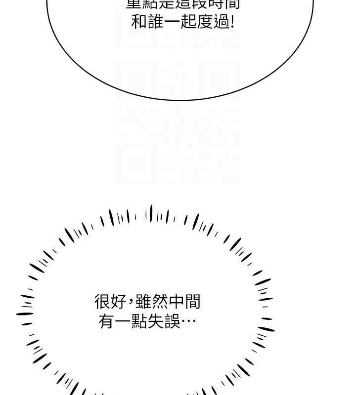 125P - 穿入VR成为性域猎人