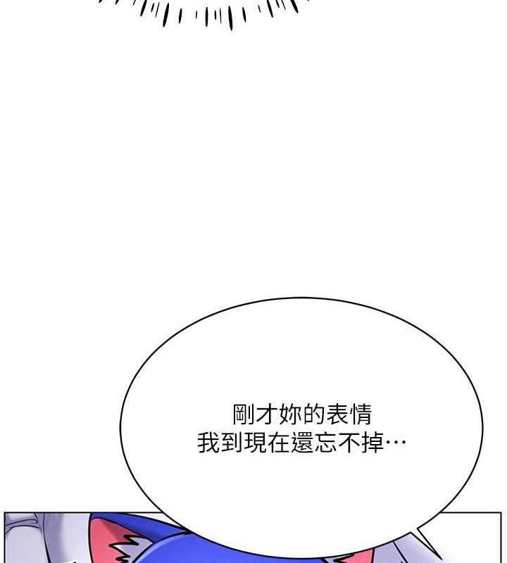 126P - 穿入VR成为性域猎人
