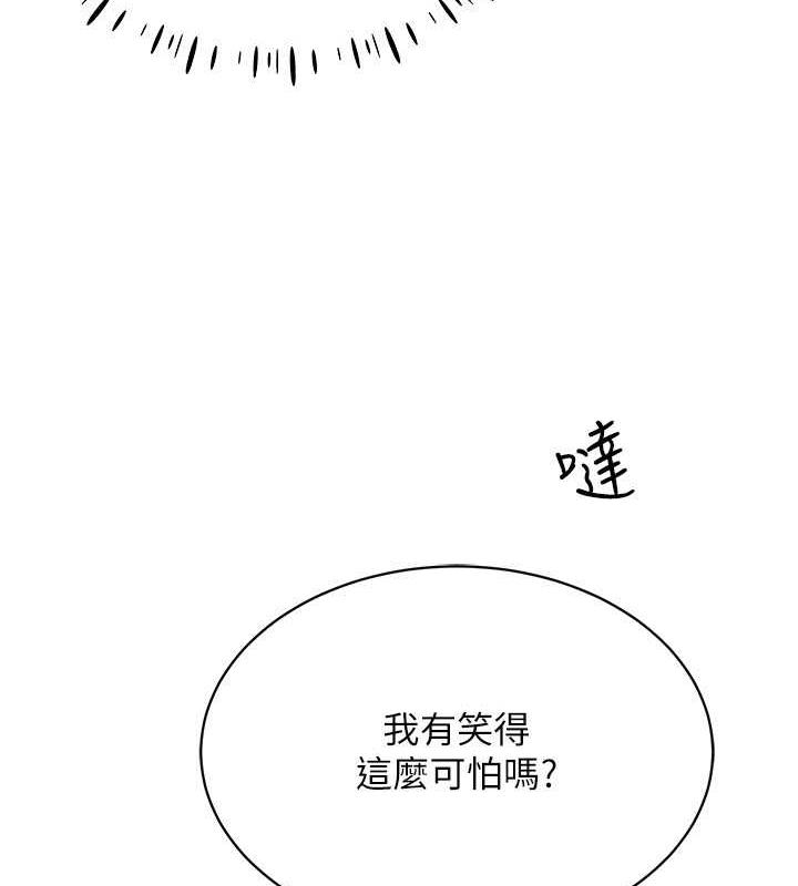 128P - 穿入VR成为性域猎人