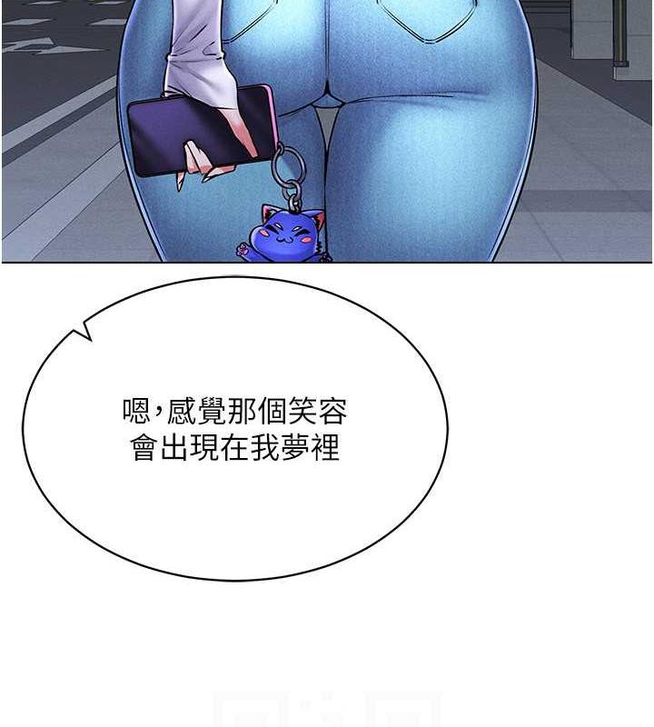130P - 穿入VR成为性域猎人