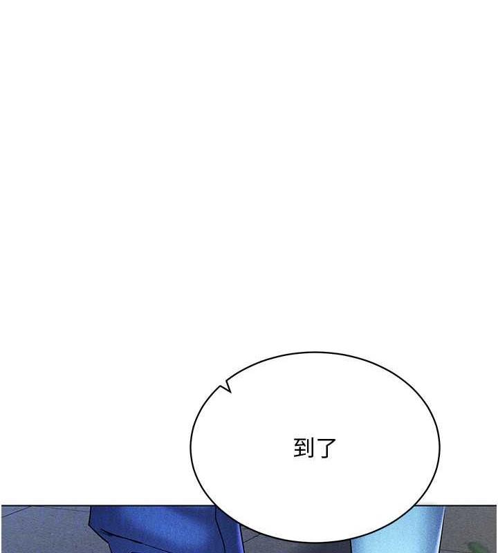 134P - 穿入VR成为性域猎人