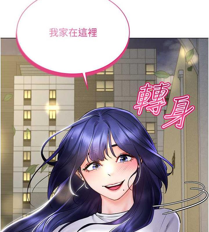 136P - 穿入VR成为性域猎人