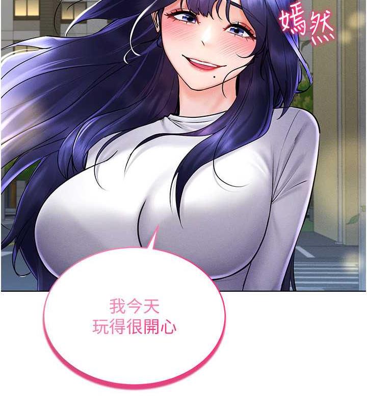 139P - 穿入VR成为性域猎人