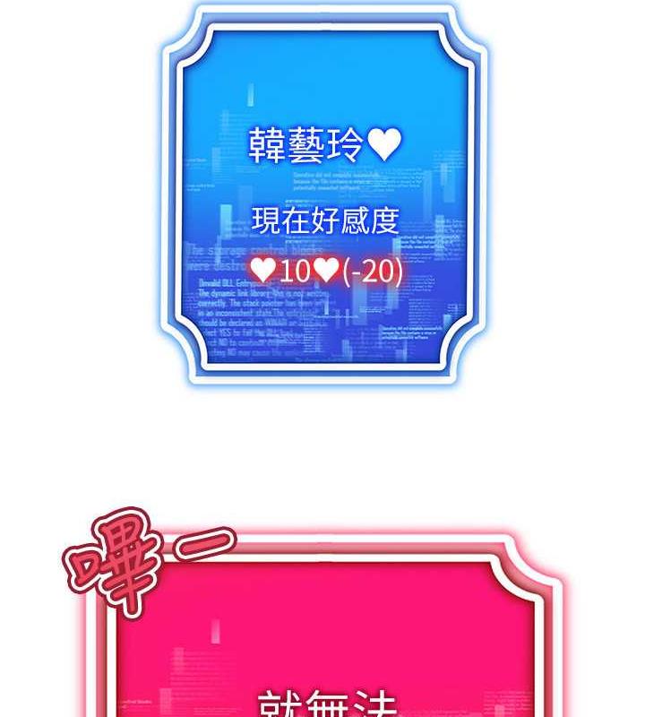 13P - 穿入VR成为性域猎人