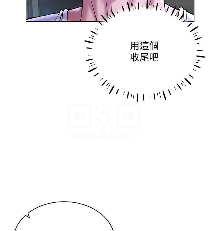 141P - 穿入VR成为性域猎人