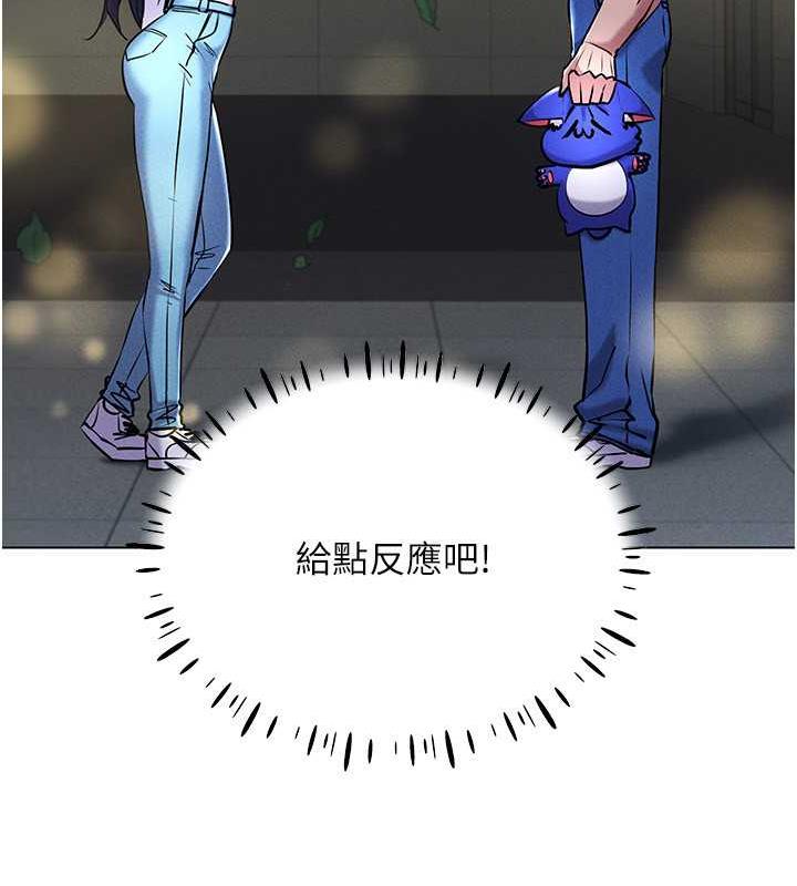 144P - 穿入VR成为性域猎人