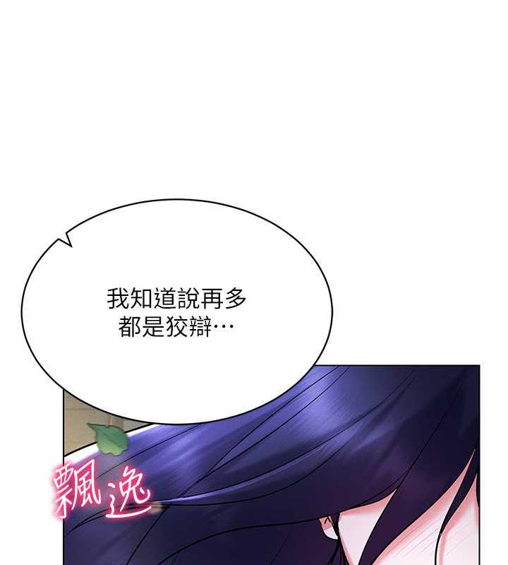 145P - 穿入VR成为性域猎人