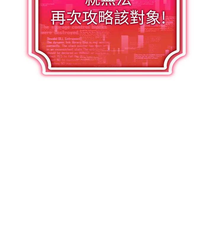 14P - 穿入VR成为性域猎人