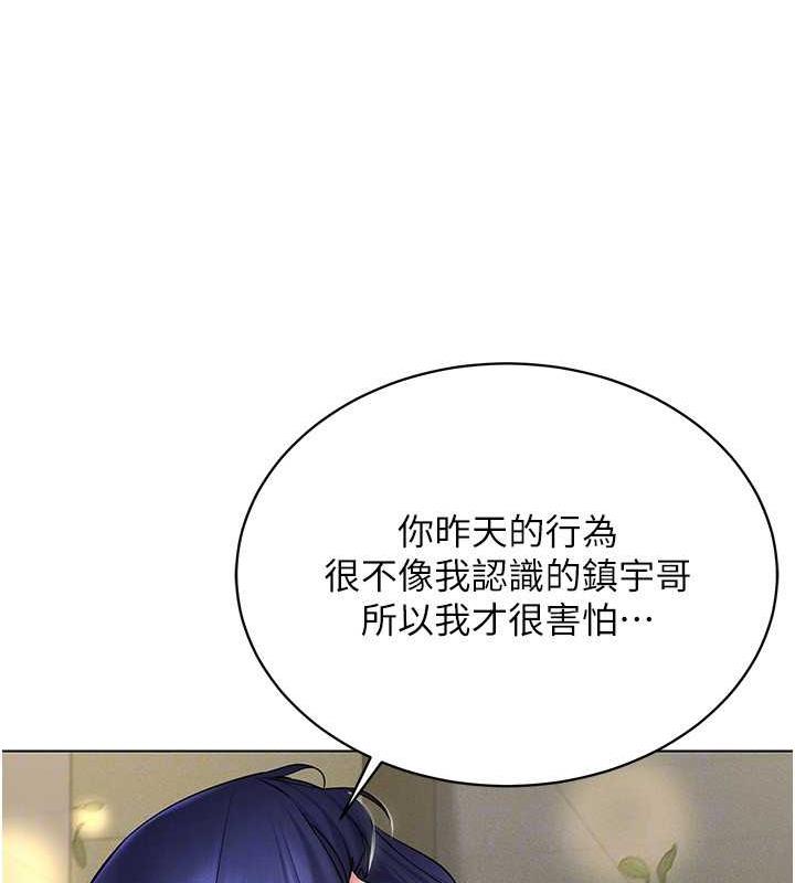 150P - 穿入VR成为性域猎人