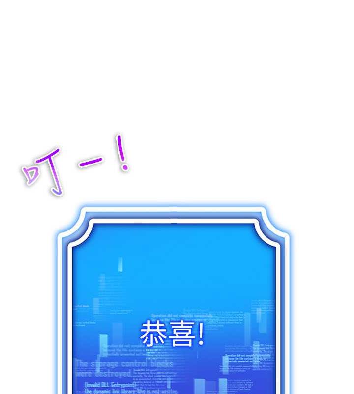 155P - 穿入VR成为性域猎人
