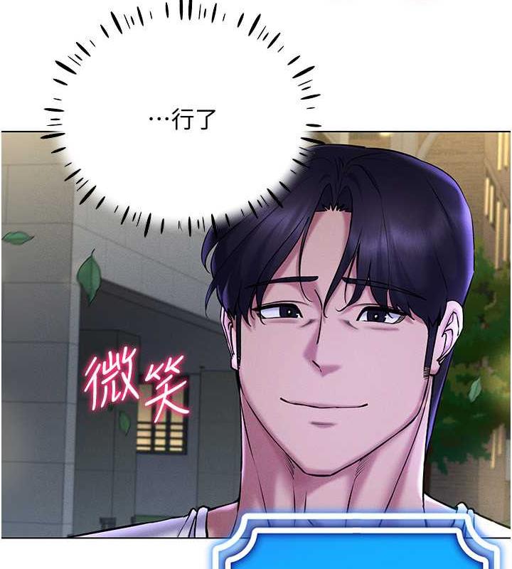 159P - 穿入VR成为性域猎人