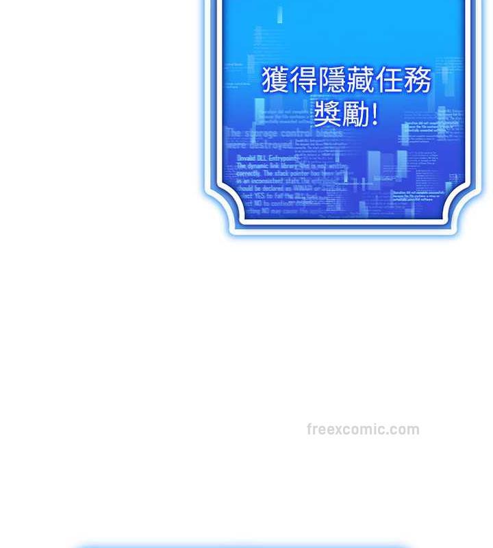 160P - 穿入VR成为性域猎人