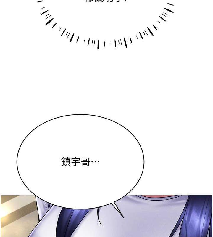 162P - 穿入VR成为性域猎人