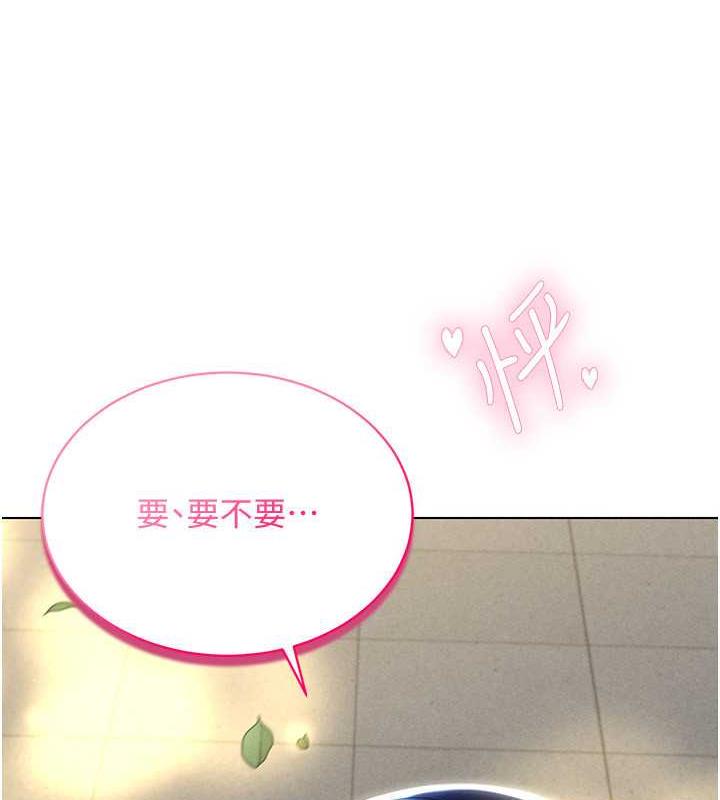 164P - 穿入VR成为性域猎人