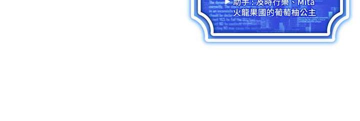 169P - 穿入VR成为性域猎人