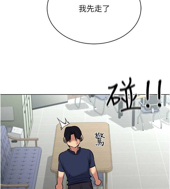 23P - 穿入VR成为性域猎人