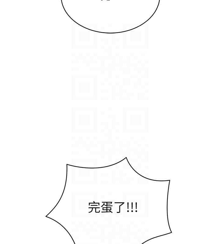 25P - 穿入VR成为性域猎人