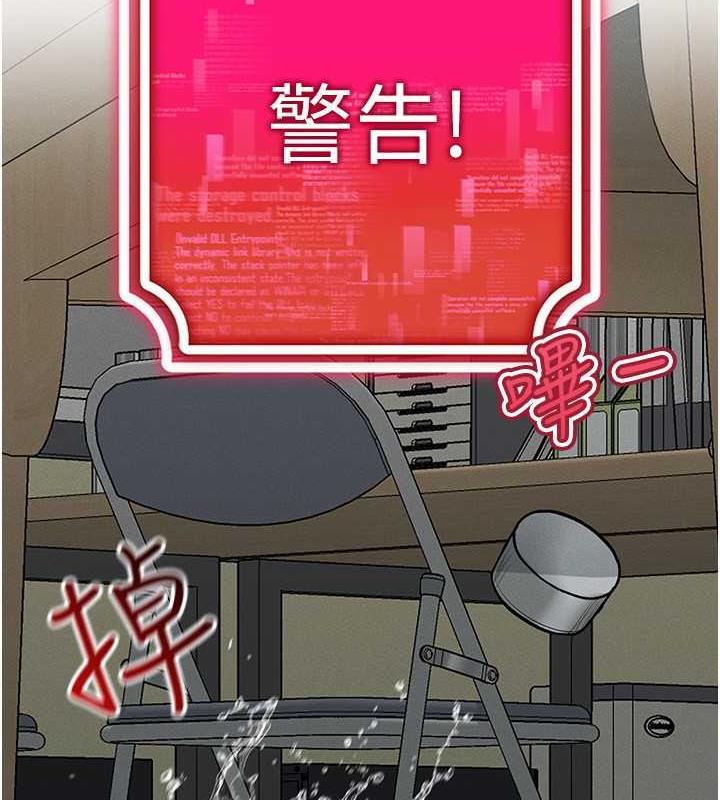 2P - 穿入VR成为性域猎人