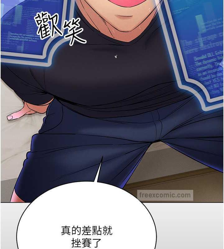 40P - 穿入VR成为性域猎人