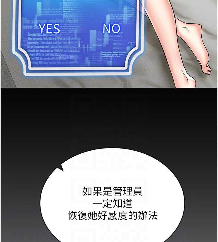 43P - 穿入VR成为性域猎人