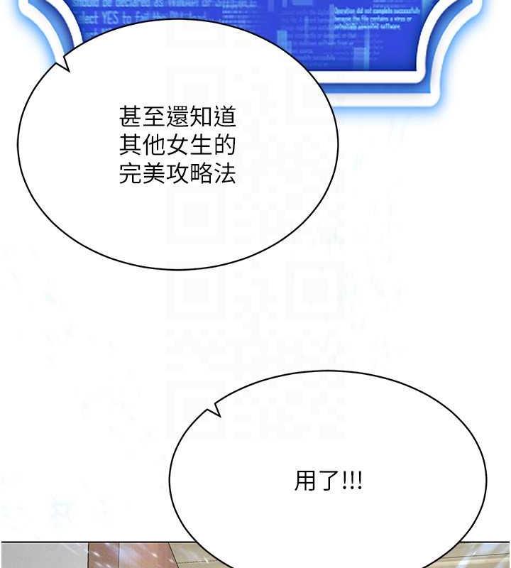 45P - 穿入VR成为性域猎人