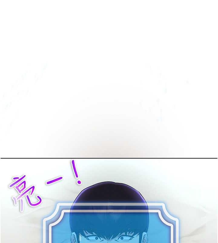 48P - 穿入VR成为性域猎人