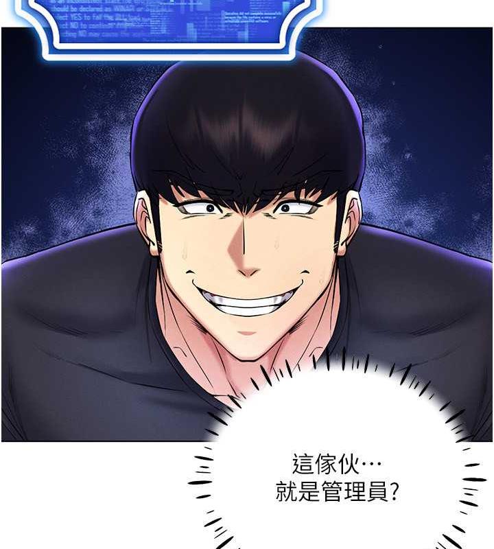 51P - 穿入VR成为性域猎人