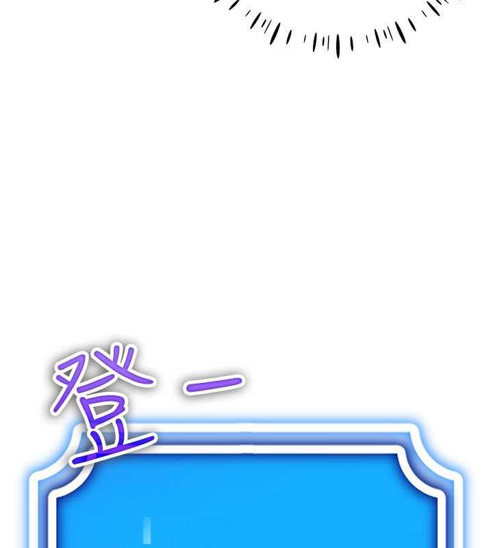 52P - 穿入VR成为性域猎人