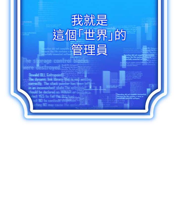 53P - 穿入VR成为性域猎人
