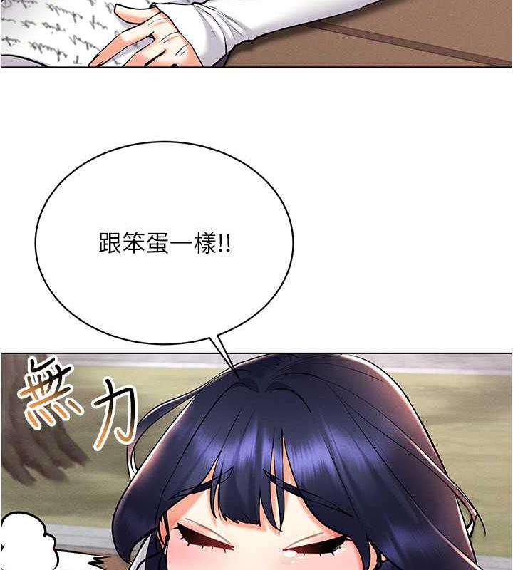 58P - 穿入VR成为性域猎人