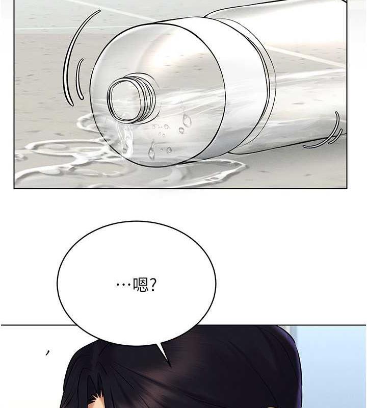 5P - 穿入VR成为性域猎人