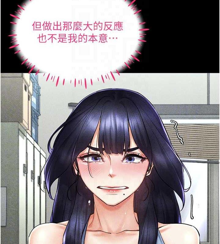 62P - 穿入VR成为性域猎人