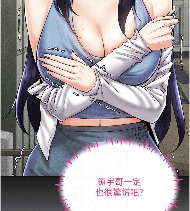 63P - 穿入VR成为性域猎人