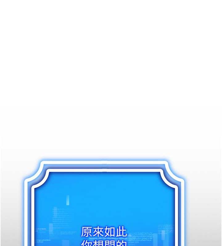 69P - 穿入VR成为性域猎人