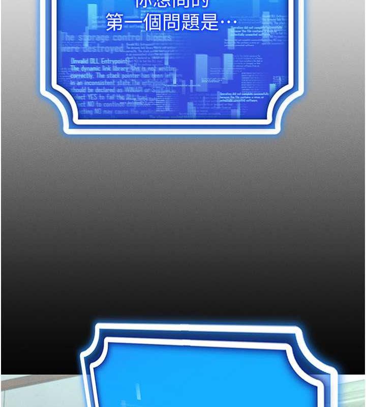 70P - 穿入VR成为性域猎人